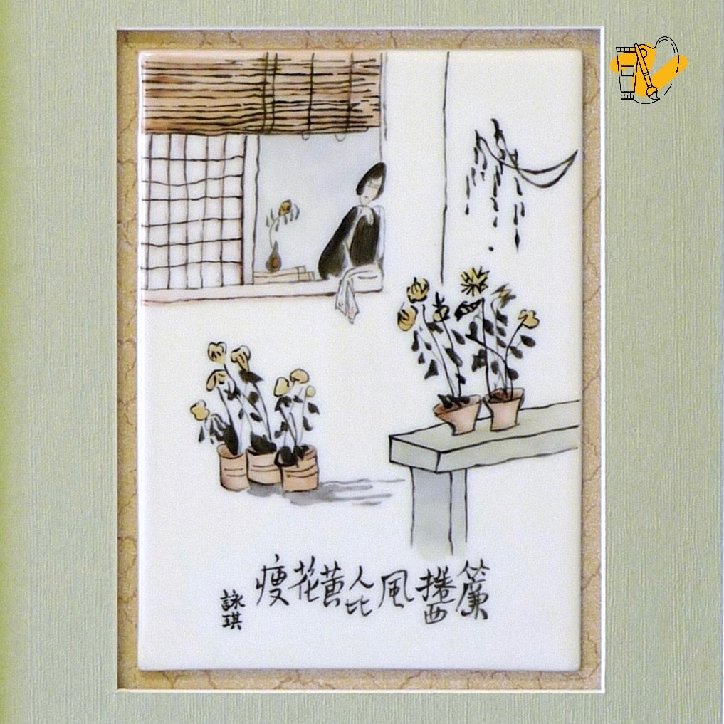 アートワーク |ロンサム・レディ